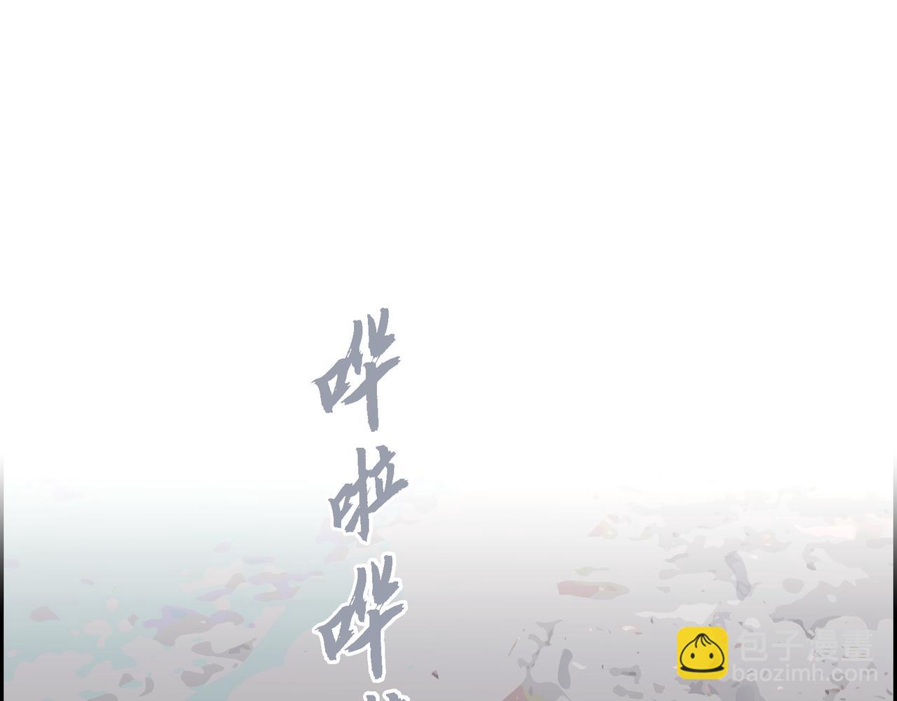沙城 - 第14话 堆沙城(1/4) - 3