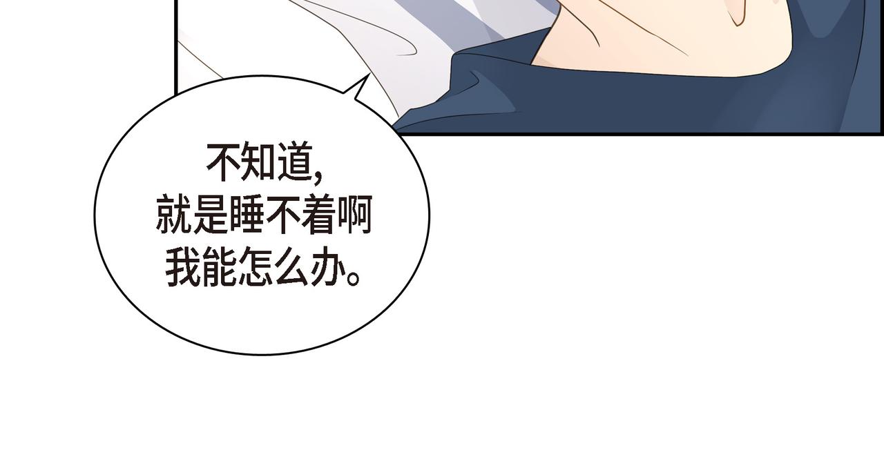 沙城 - 第14话 堆沙城(3/4) - 6