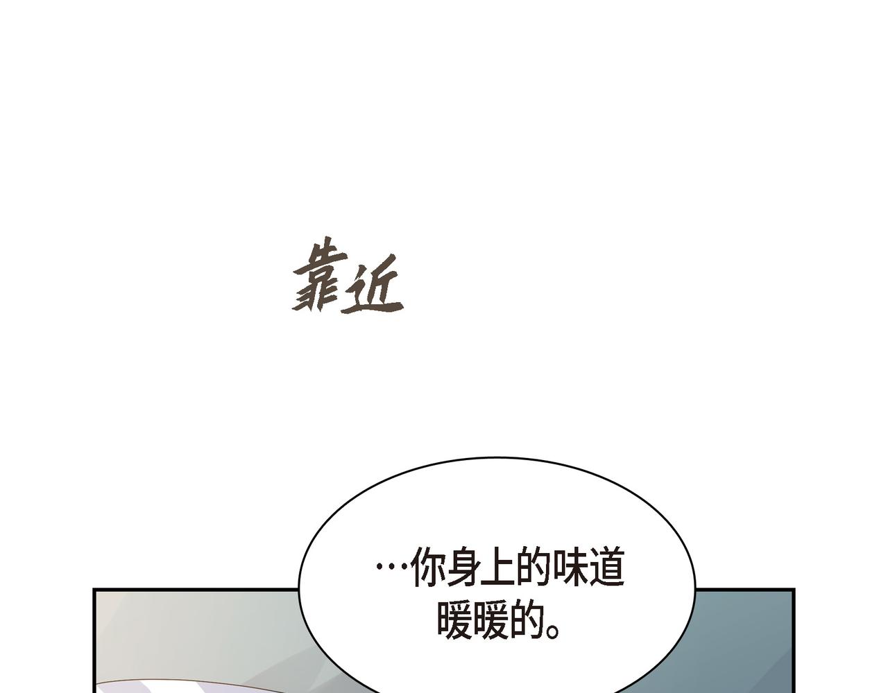 沙城 - 第14话 堆沙城(3/4) - 7