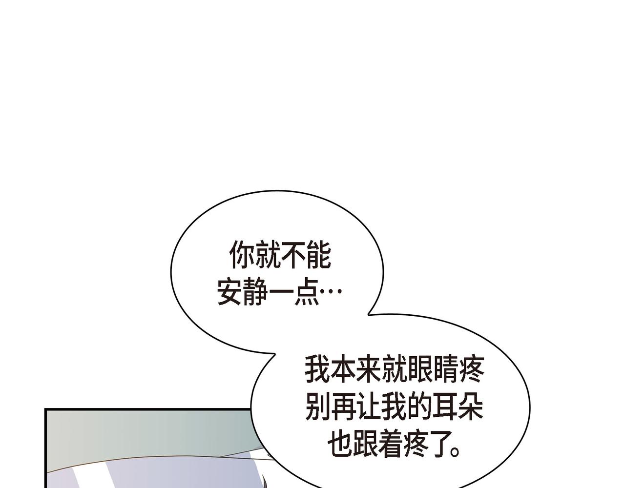 沙城 - 第14话 堆沙城(3/4) - 2