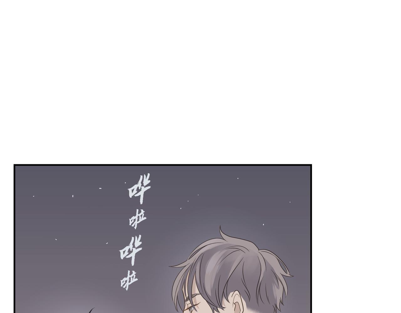 沙城 - 第14话 堆沙城(1/4) - 6
