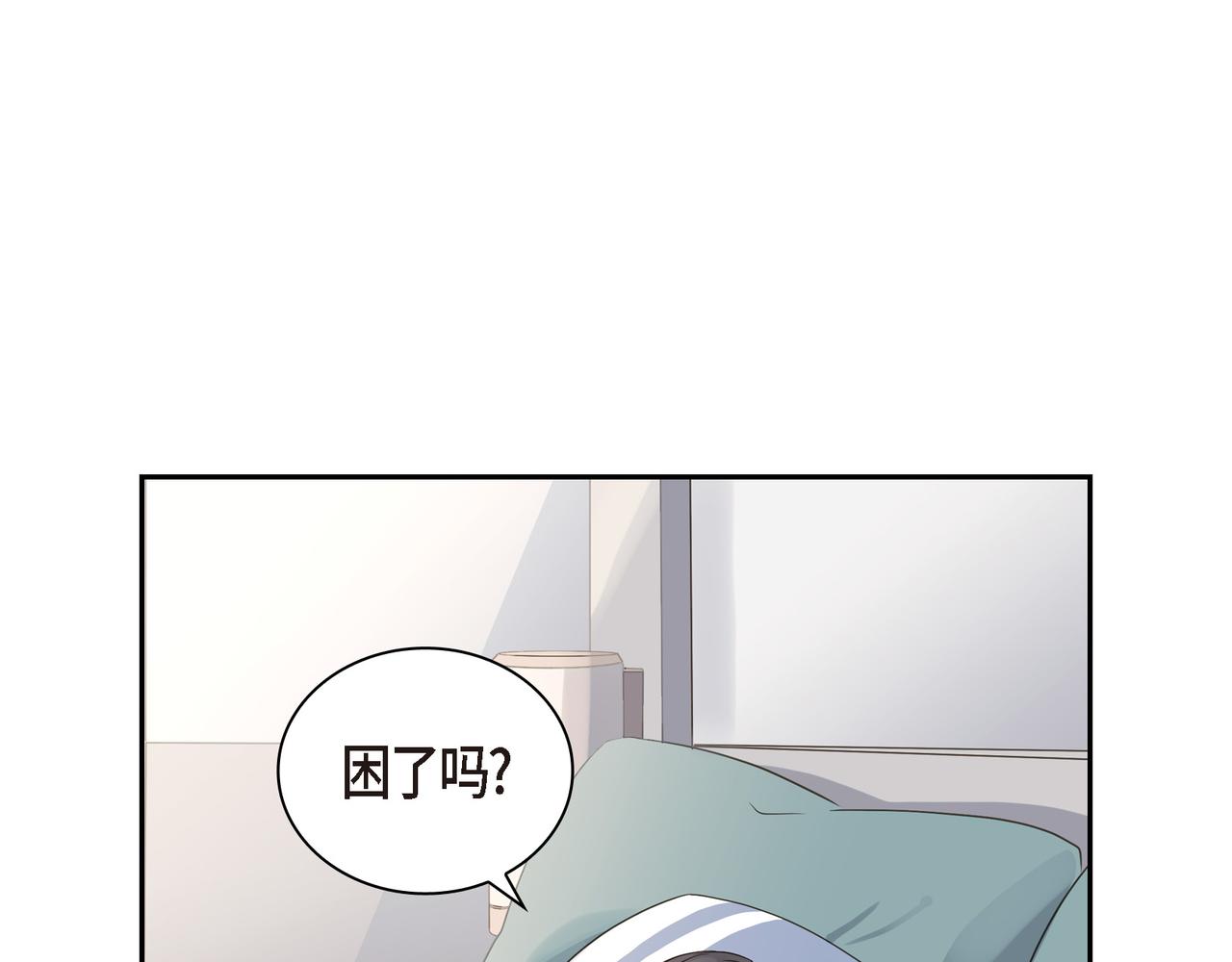 沙城 - 第14话 堆沙城(3/4) - 8