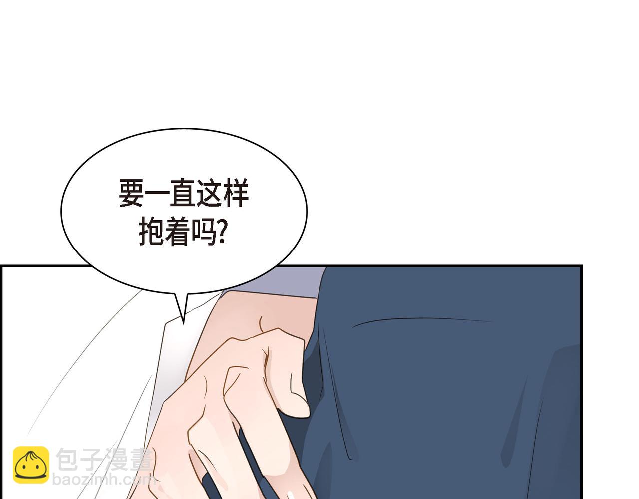 沙城 - 第14话 堆沙城(3/4) - 2