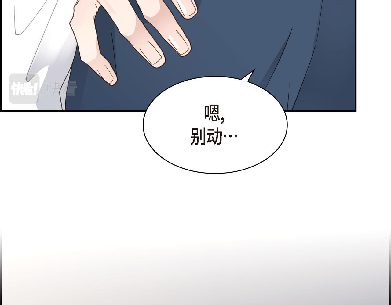 沙城 - 第14话 堆沙城(3/4) - 3