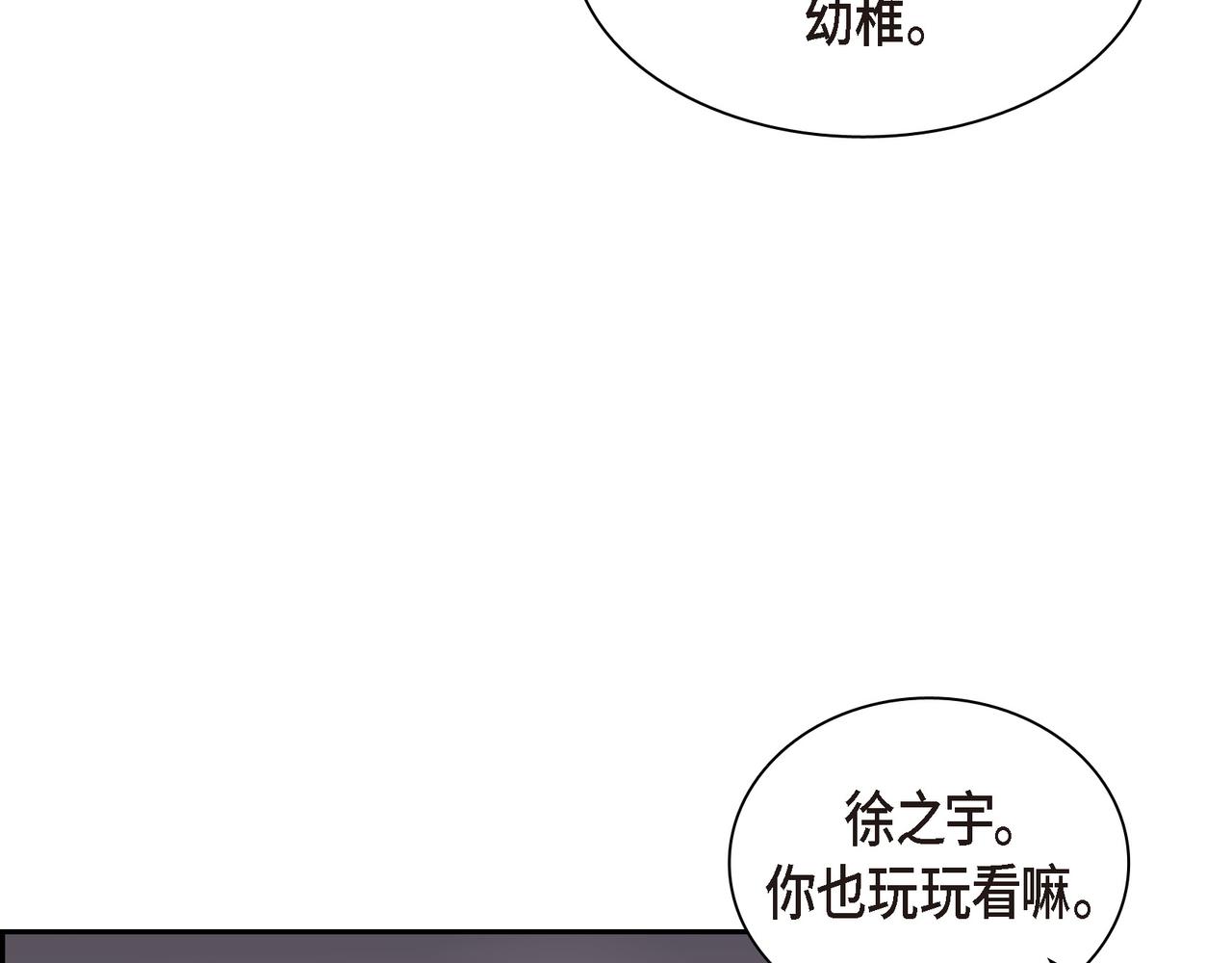 沙城 - 第14话 堆沙城(1/4) - 2