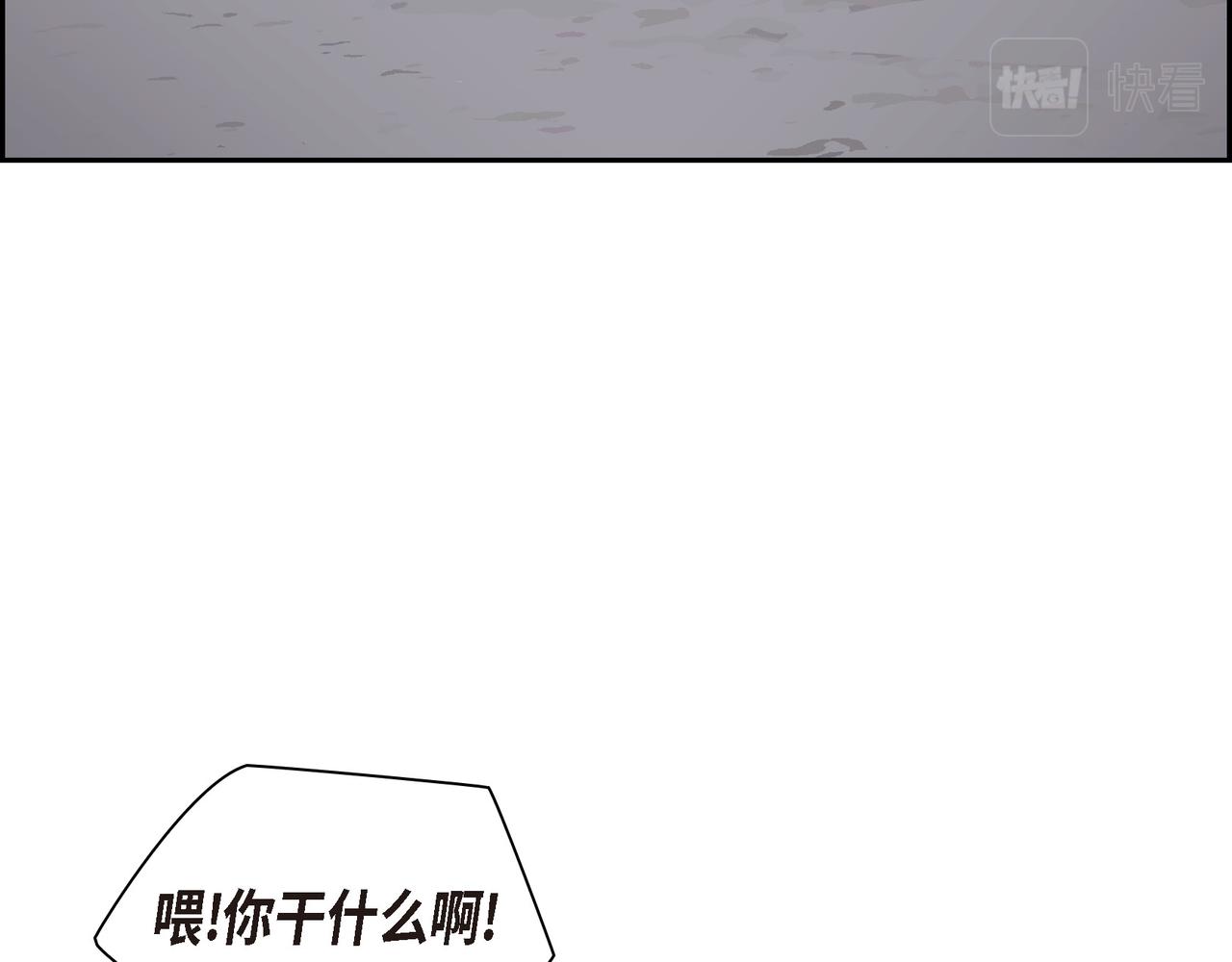 沙城 - 第14话 堆沙城(1/4) - 2