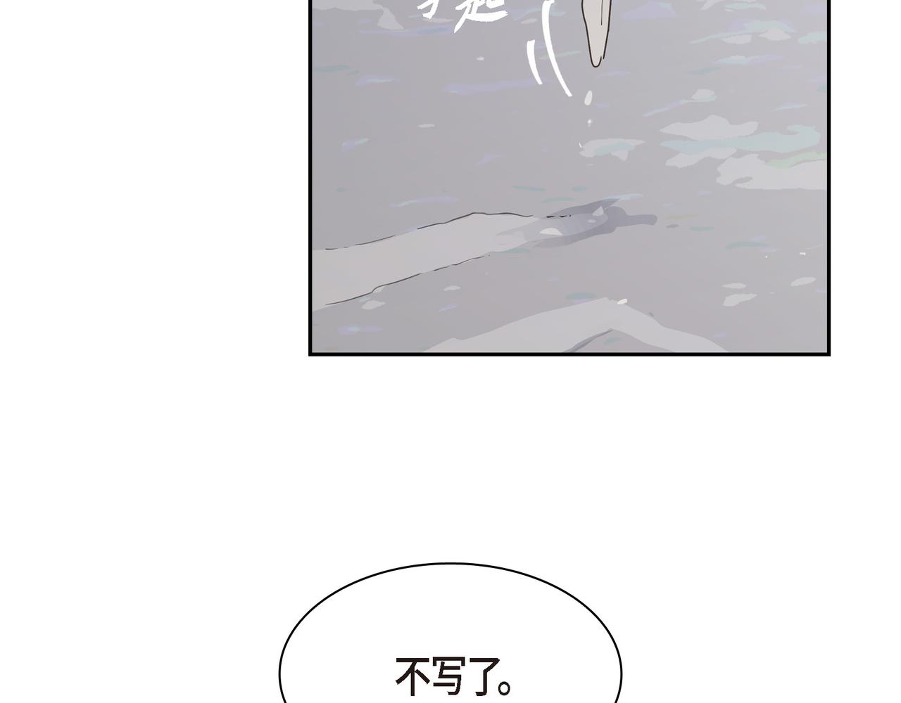 沙城 - 第14话 堆沙城(1/4) - 6