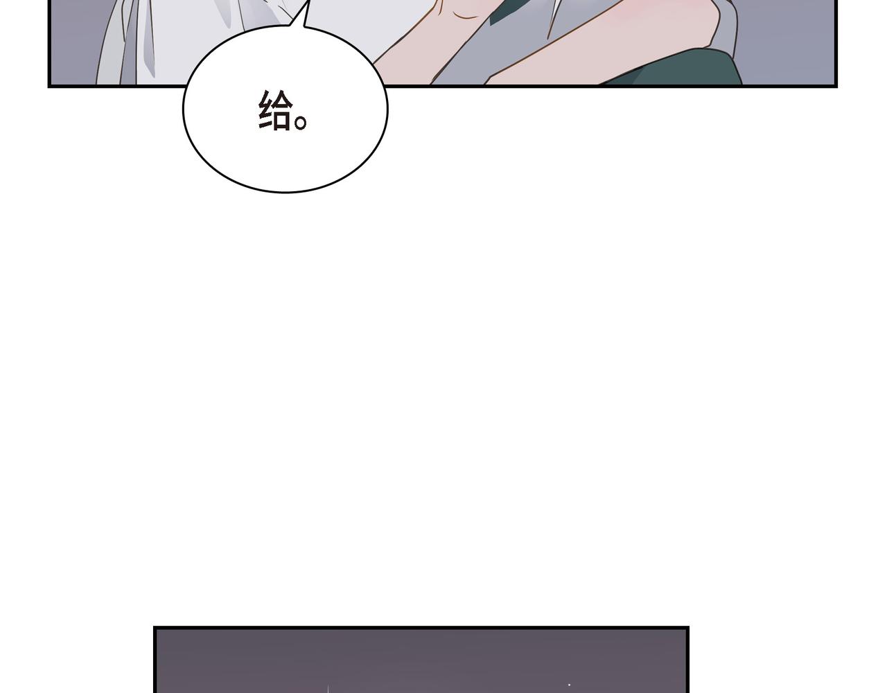 沙城 - 第14话 堆沙城(2/4) - 1