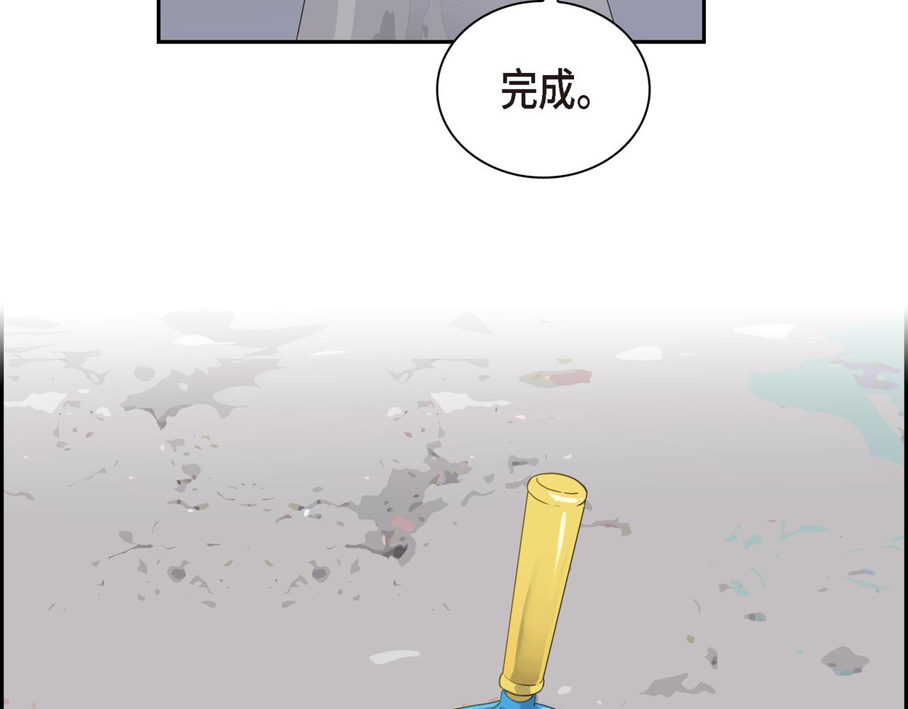 沙城 - 第14话 堆沙城(2/4) - 3