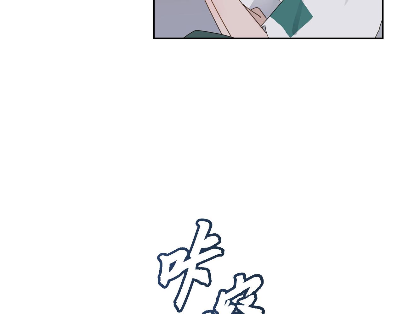 沙城 - 第14话 堆沙城(2/4) - 1