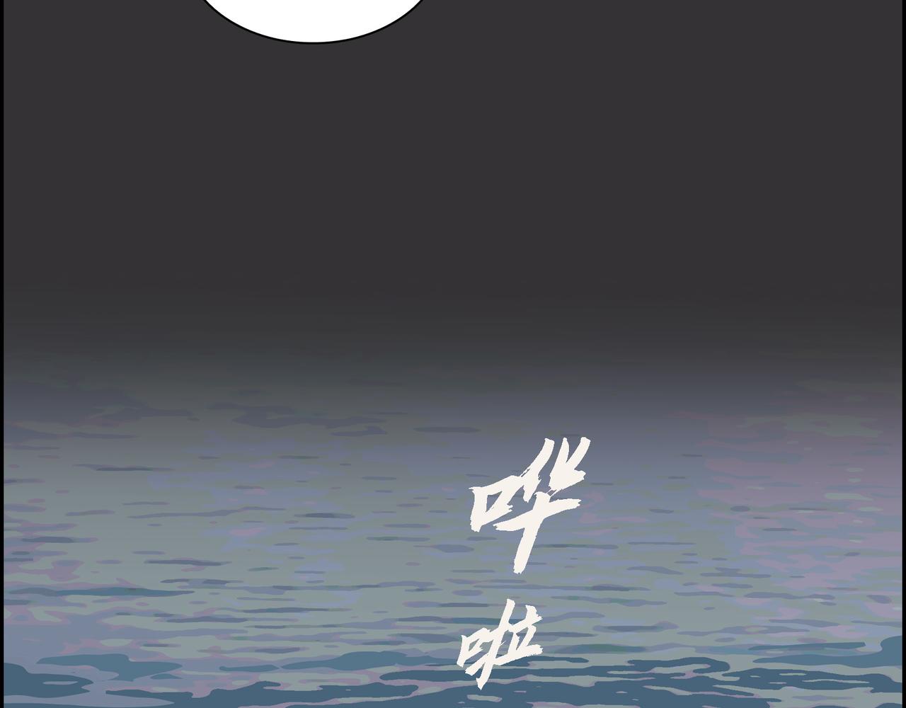 沙城 - 第14话 堆沙城(2/4) - 5