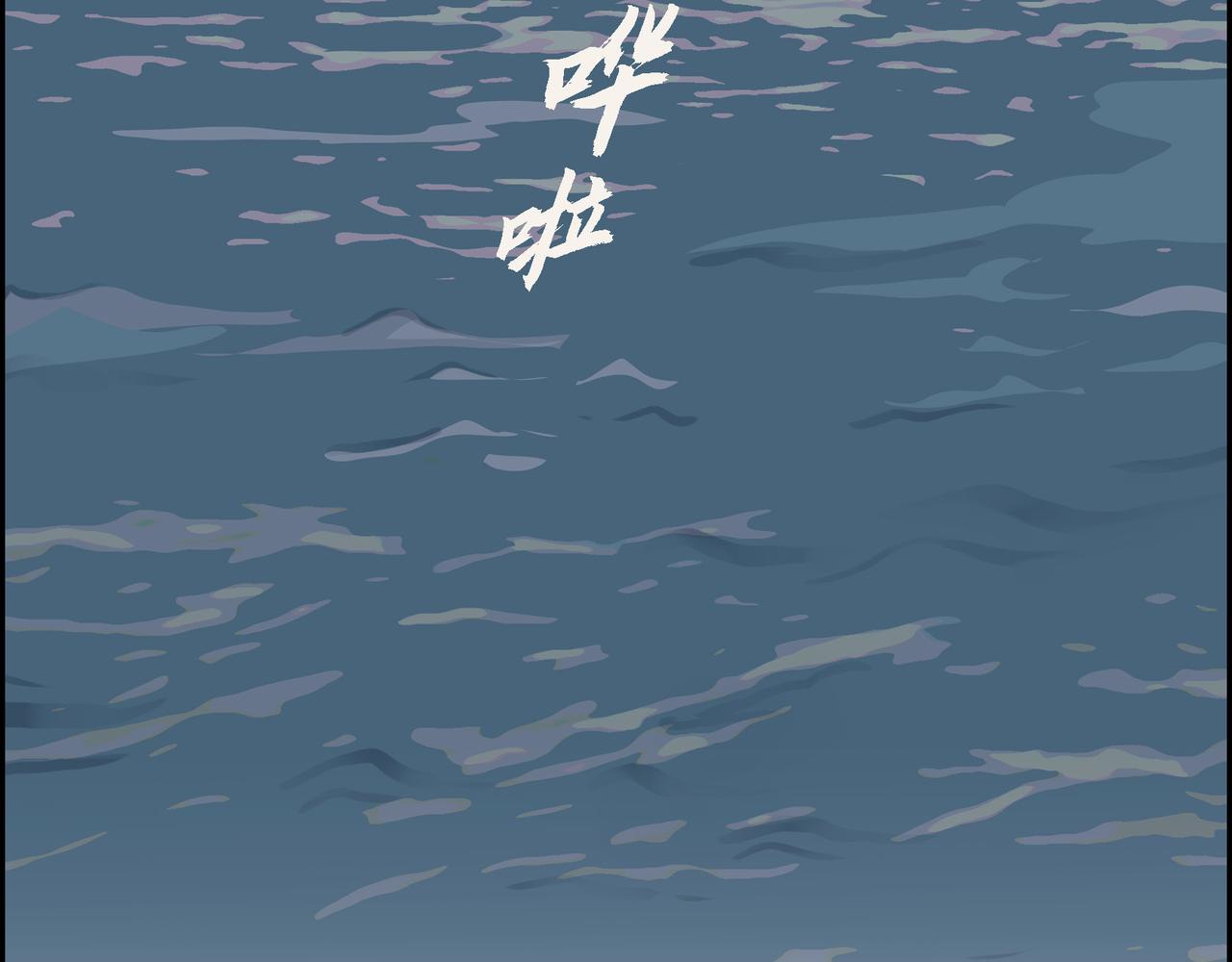 沙城 - 第14话 堆沙城(2/4) - 6