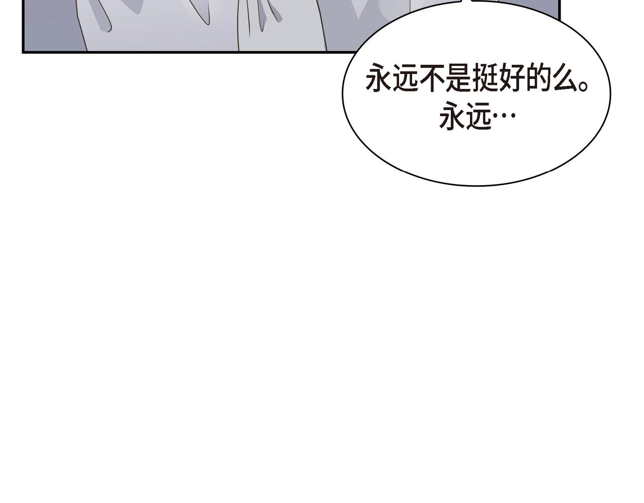 沙城 - 第14话 堆沙城(2/4) - 7