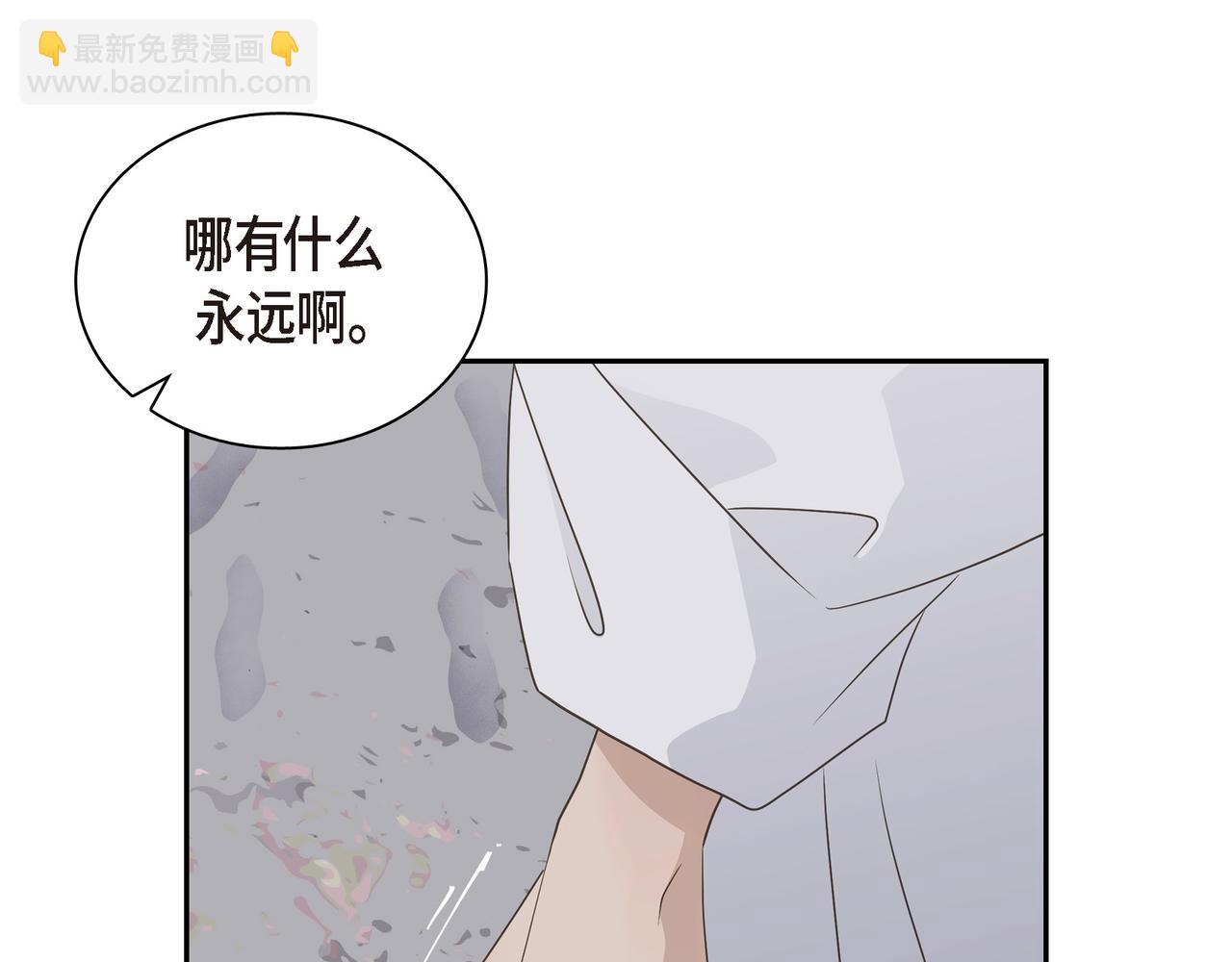 沙城 - 第14话 堆沙城(2/4) - 4