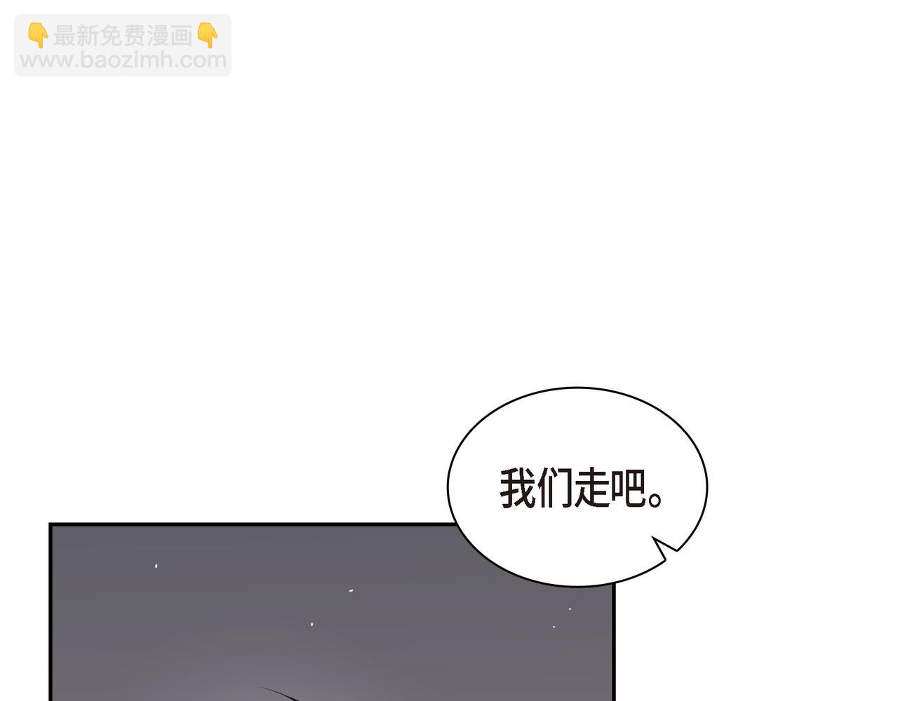 沙城 - 第14话 堆沙城(2/4) - 2