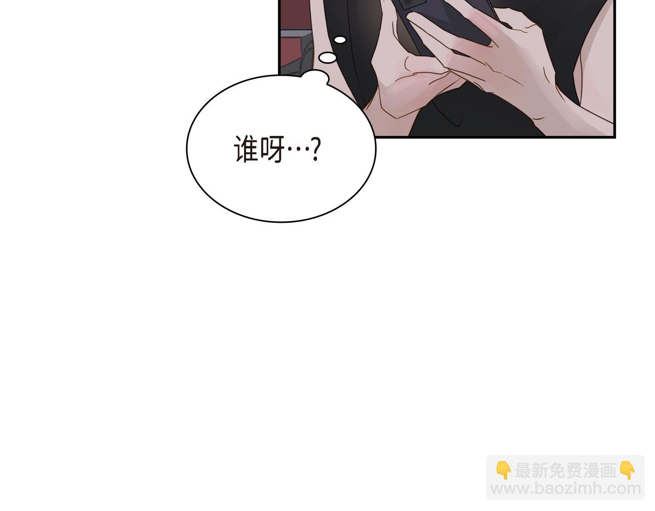 沙城 - 第16话 你可以握着我的手(1/3) - 1