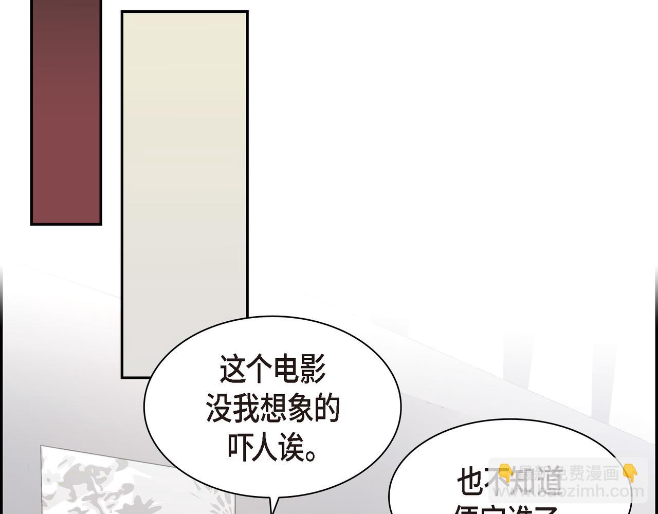 沙城 - 第16话 你可以握着我的手(1/3) - 2