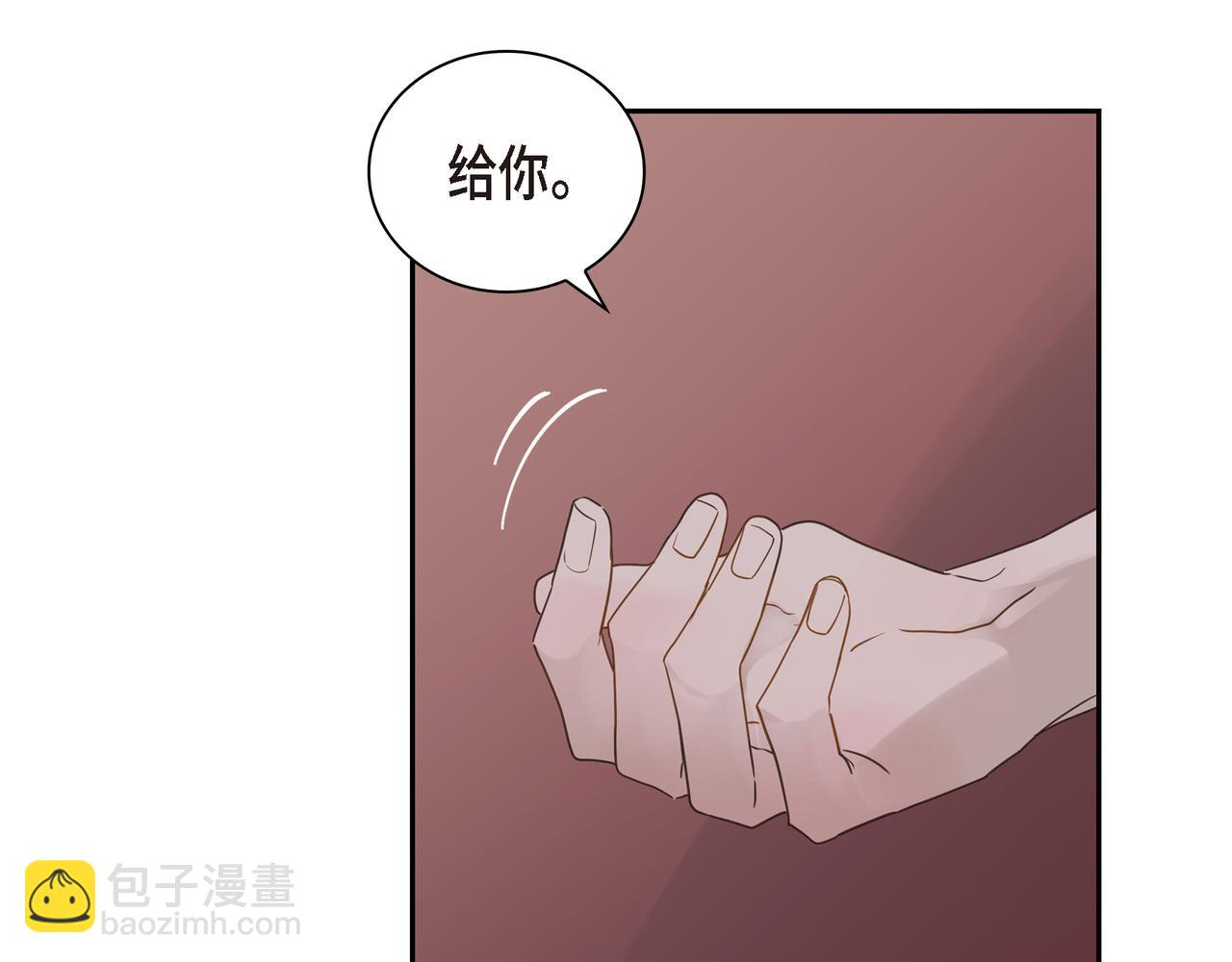 沙城 - 第16话 你可以握着我的手(1/3) - 3