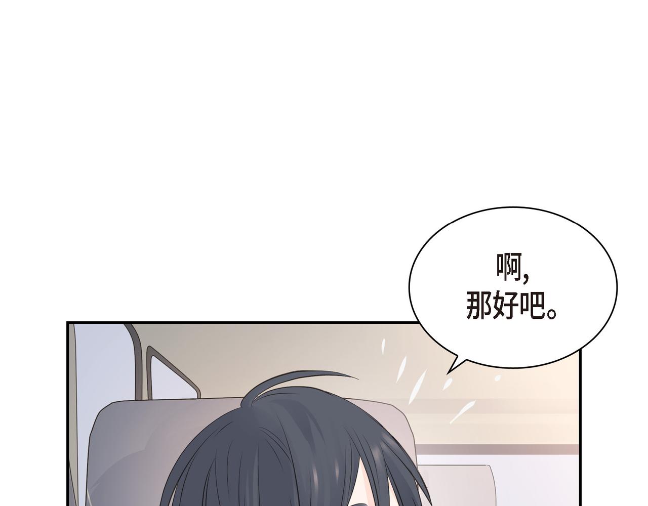 沙城 - 第20话 刀子嘴豆腐心(3/3) - 6