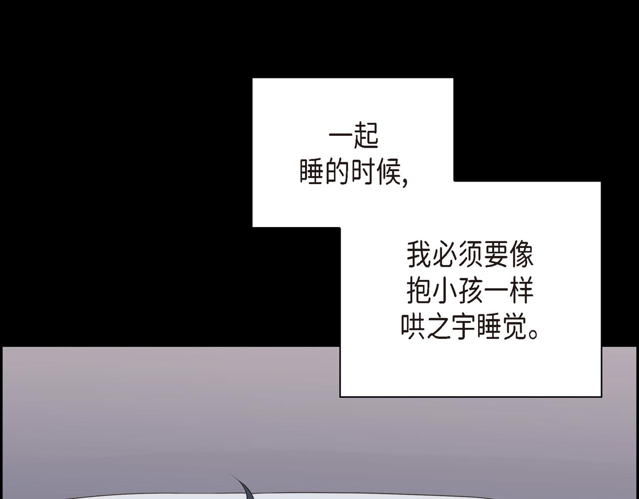 沙城 - 第20话 刀子嘴豆腐心(3/3) - 5