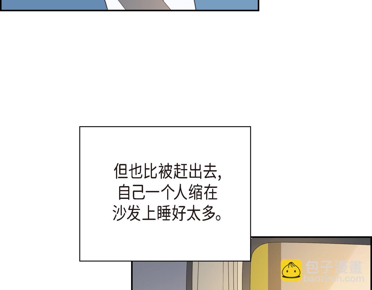 沙城 - 第20话 刀子嘴豆腐心(3/3) - 4