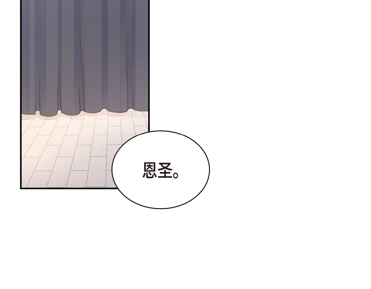 沙城 - 第20话 刀子嘴豆腐心(1/3) - 3