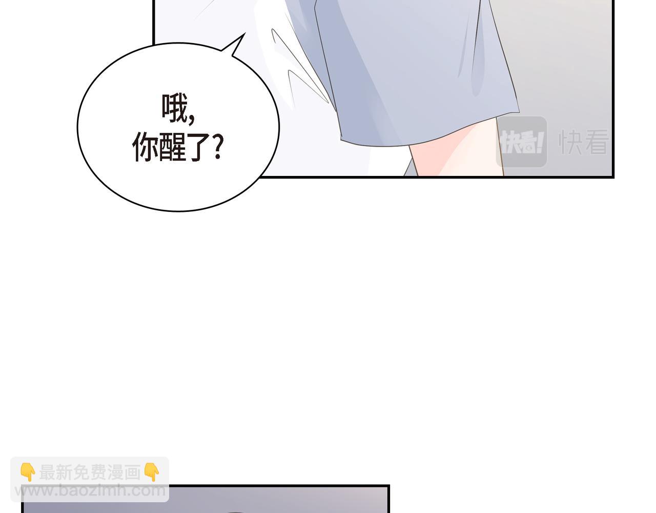 沙城 - 第20话 刀子嘴豆腐心(1/3) - 5