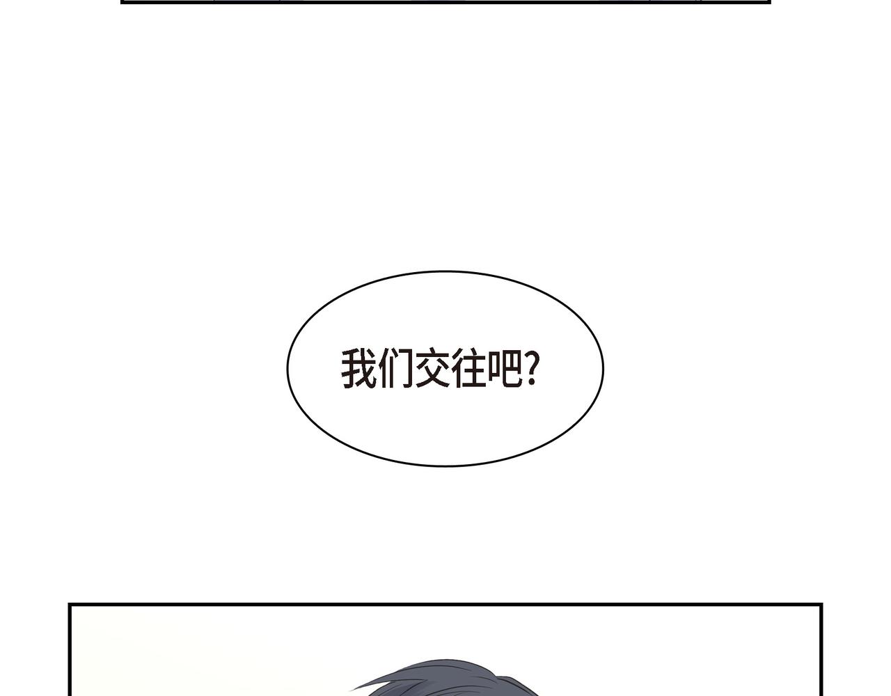 沙城 - 第20话 刀子嘴豆腐心(1/3) - 2