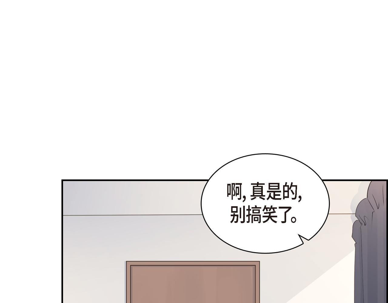 沙城 - 第20话 刀子嘴豆腐心(1/3) - 2