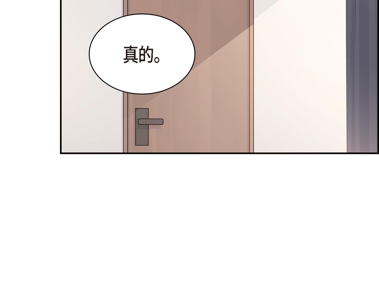 沙城 - 第20话 刀子嘴豆腐心(1/3) - 3