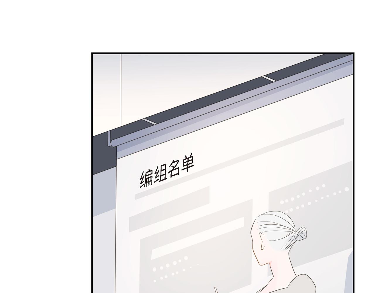 沙城 - 第20话 刀子嘴豆腐心(2/3) - 8