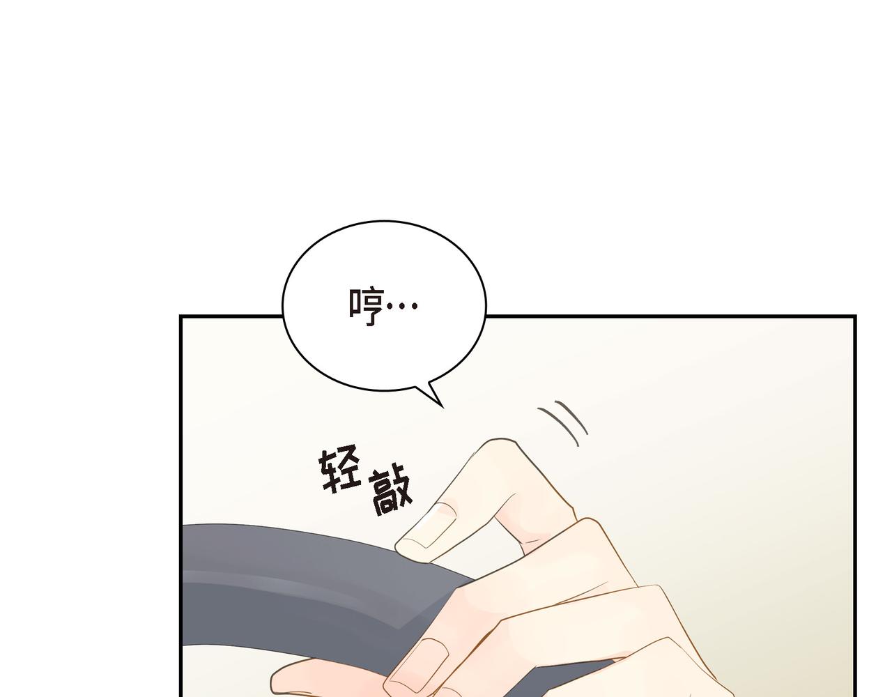 沙城 - 第20话 刀子嘴豆腐心(2/3) - 2