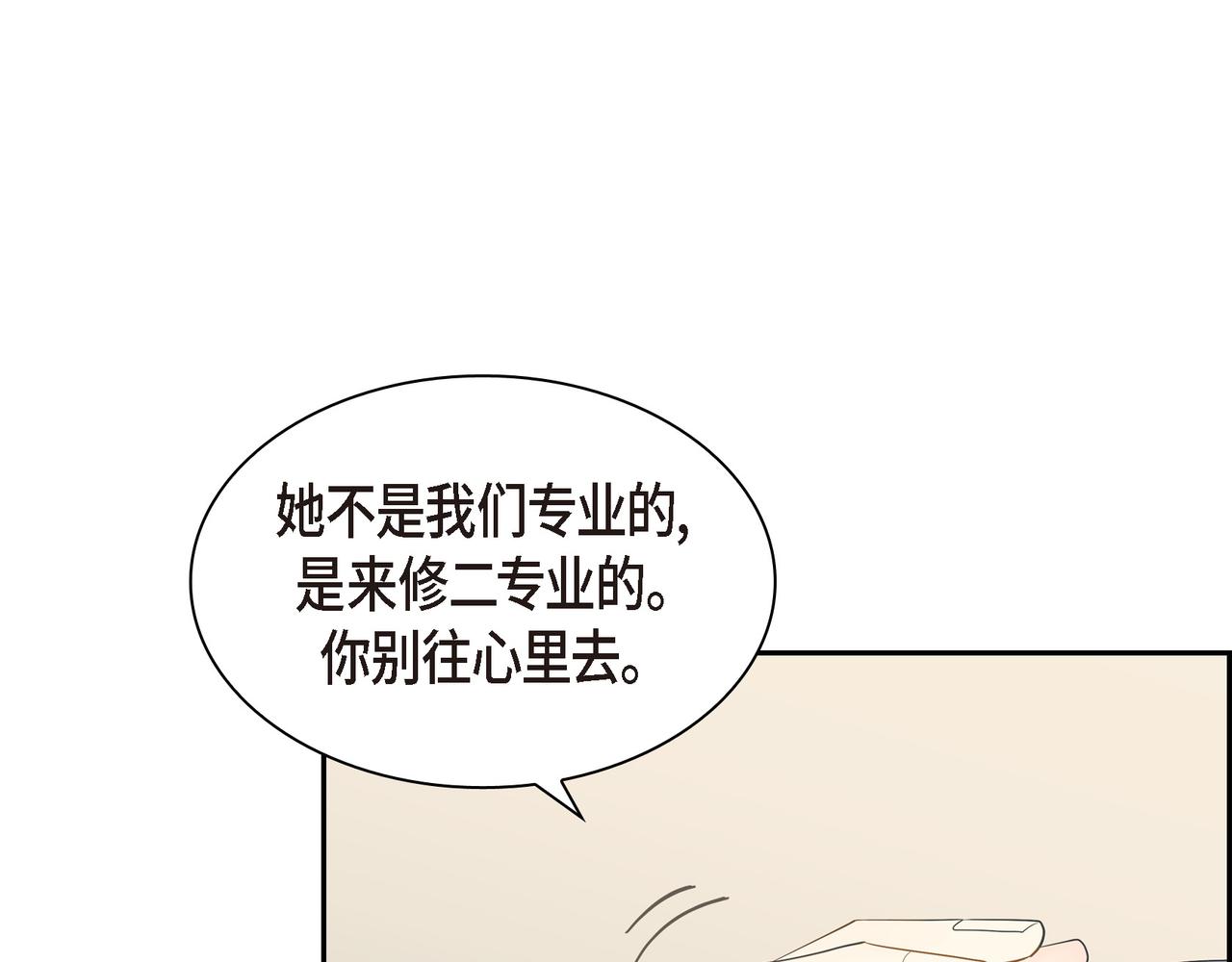 沙城 - 第20话 刀子嘴豆腐心(2/3) - 3