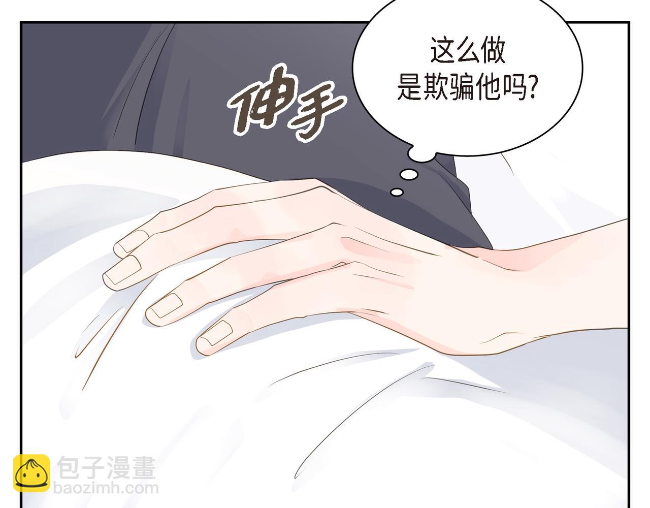 沙城 - 第20话 刀子嘴豆腐心(1/3) - 1