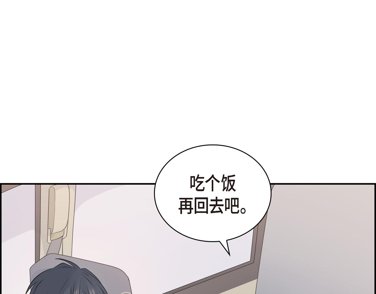 沙城 - 第20话 刀子嘴豆腐心(2/3) - 3