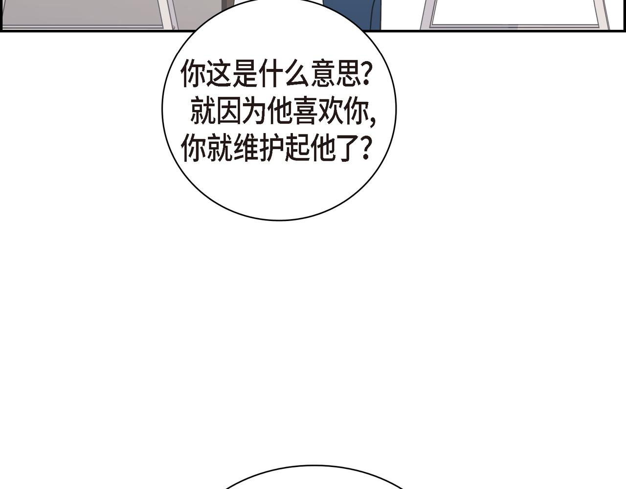 沙城 - 第22话 之宇快过生日了(1/4) - 3
