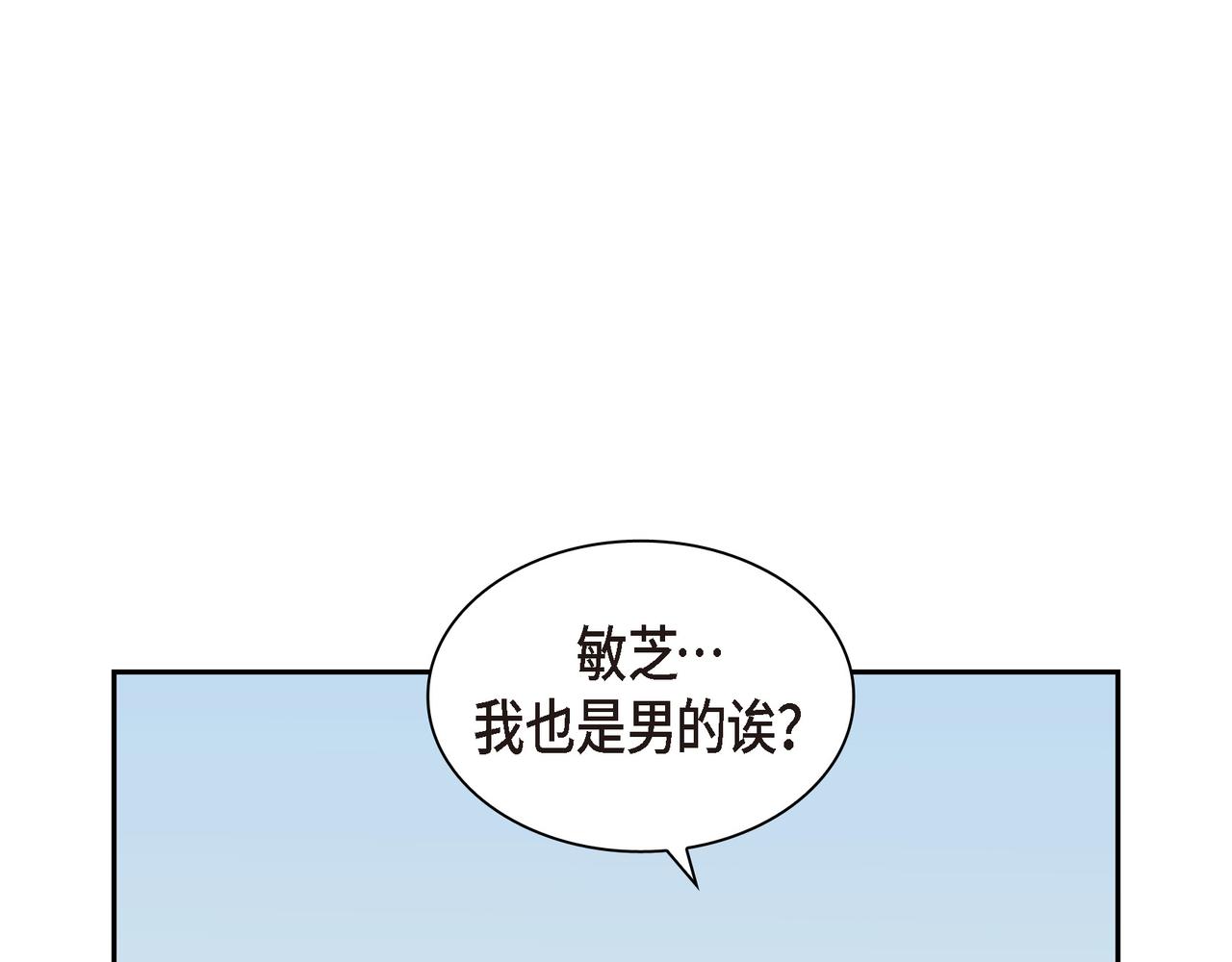沙城 - 第22话 之宇快过生日了(1/4) - 8