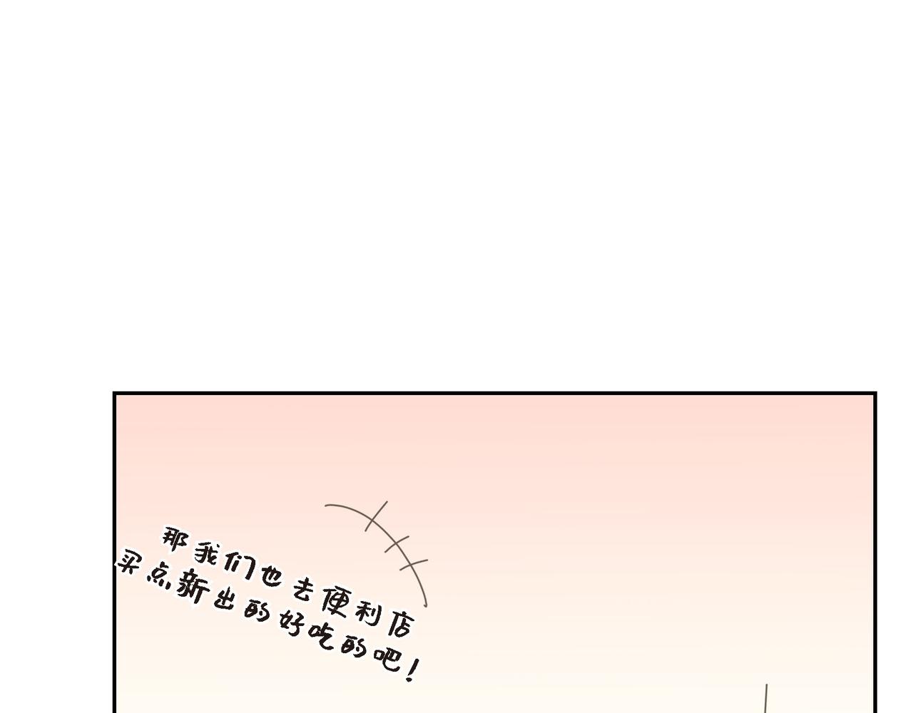 沙城 - 第22话 之宇快过生日了(1/4) - 5
