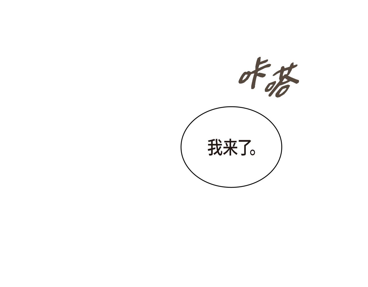 沙城 - 第22话 之宇快过生日了(1/4) - 7
