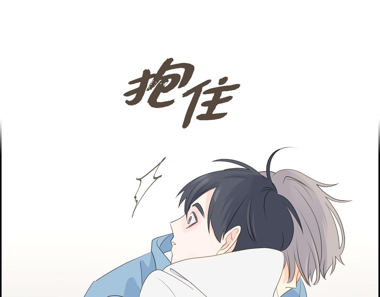 沙城 - 第22话 之宇快过生日了(2/4) - 7