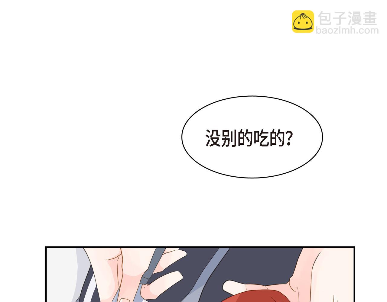 沙城 - 第22话 之宇快过生日了(2/4) - 1
