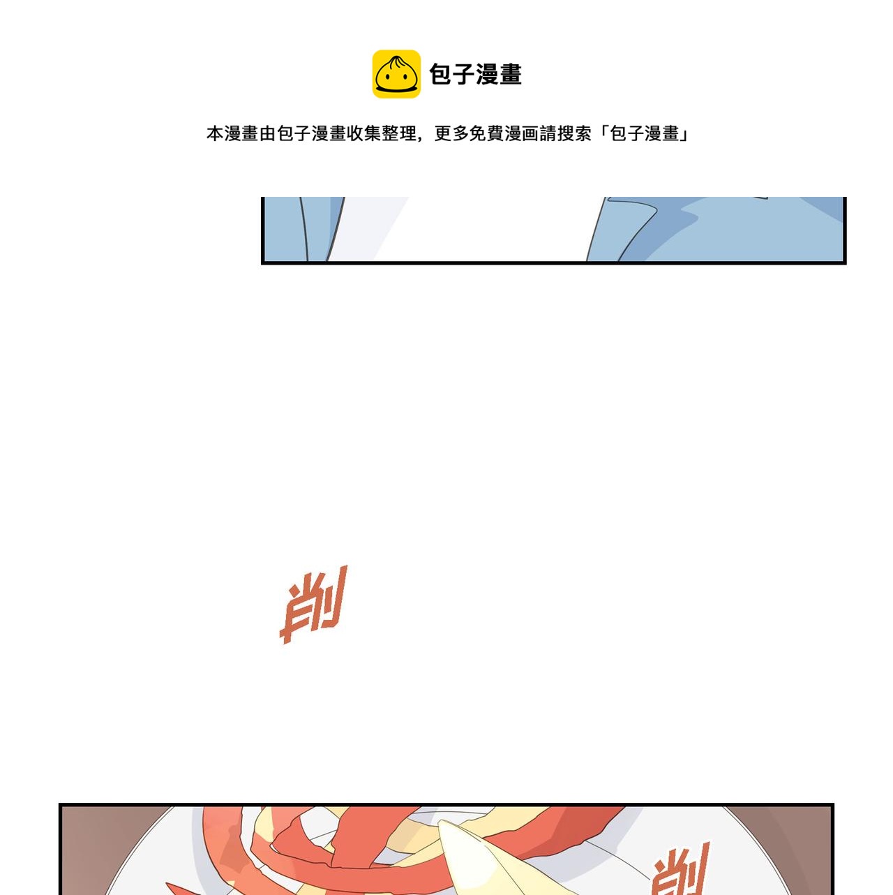沙城 - 第22话 之宇快过生日了(2/4) - 5