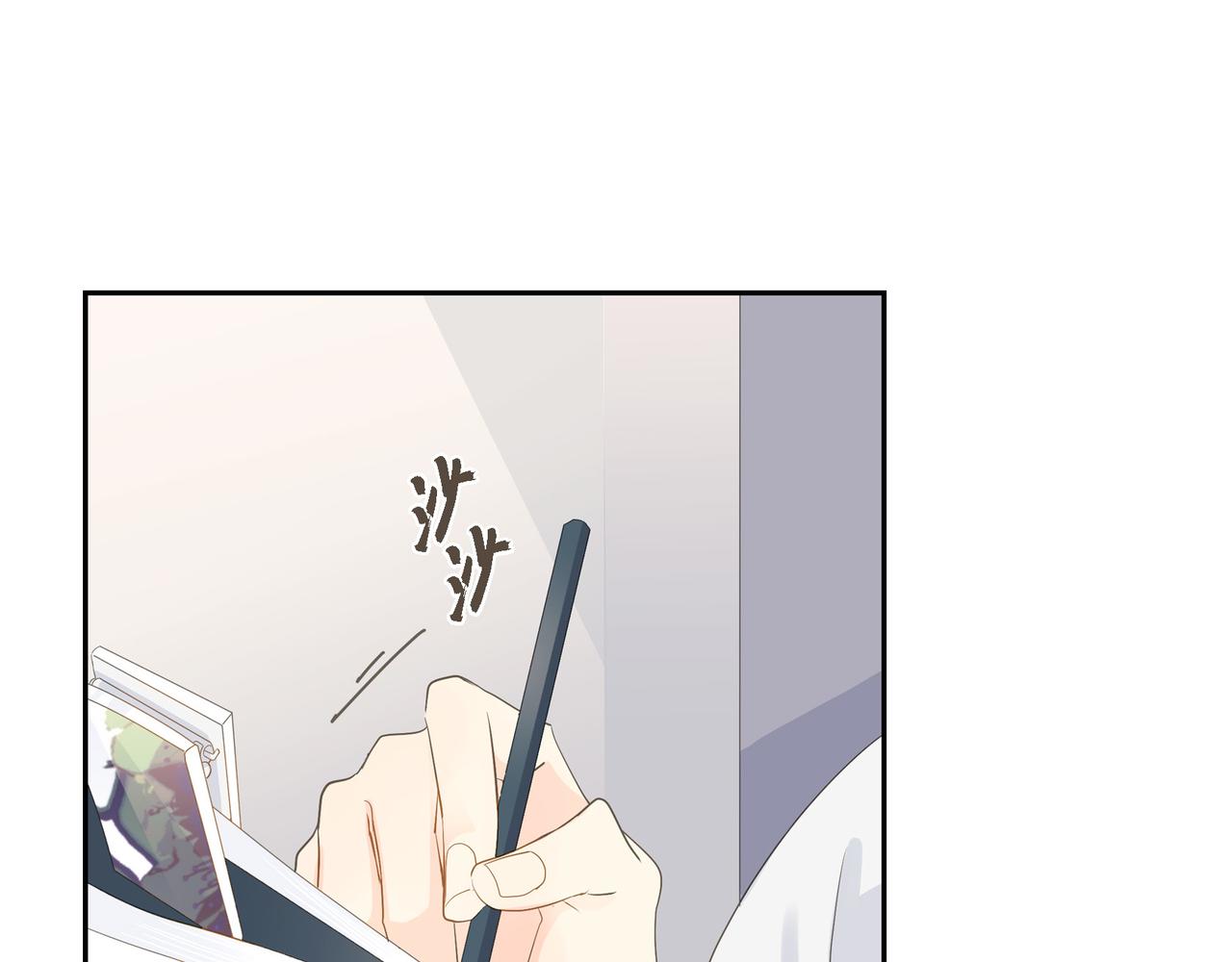 沙城 - 第24话 过生日(3/3) - 3