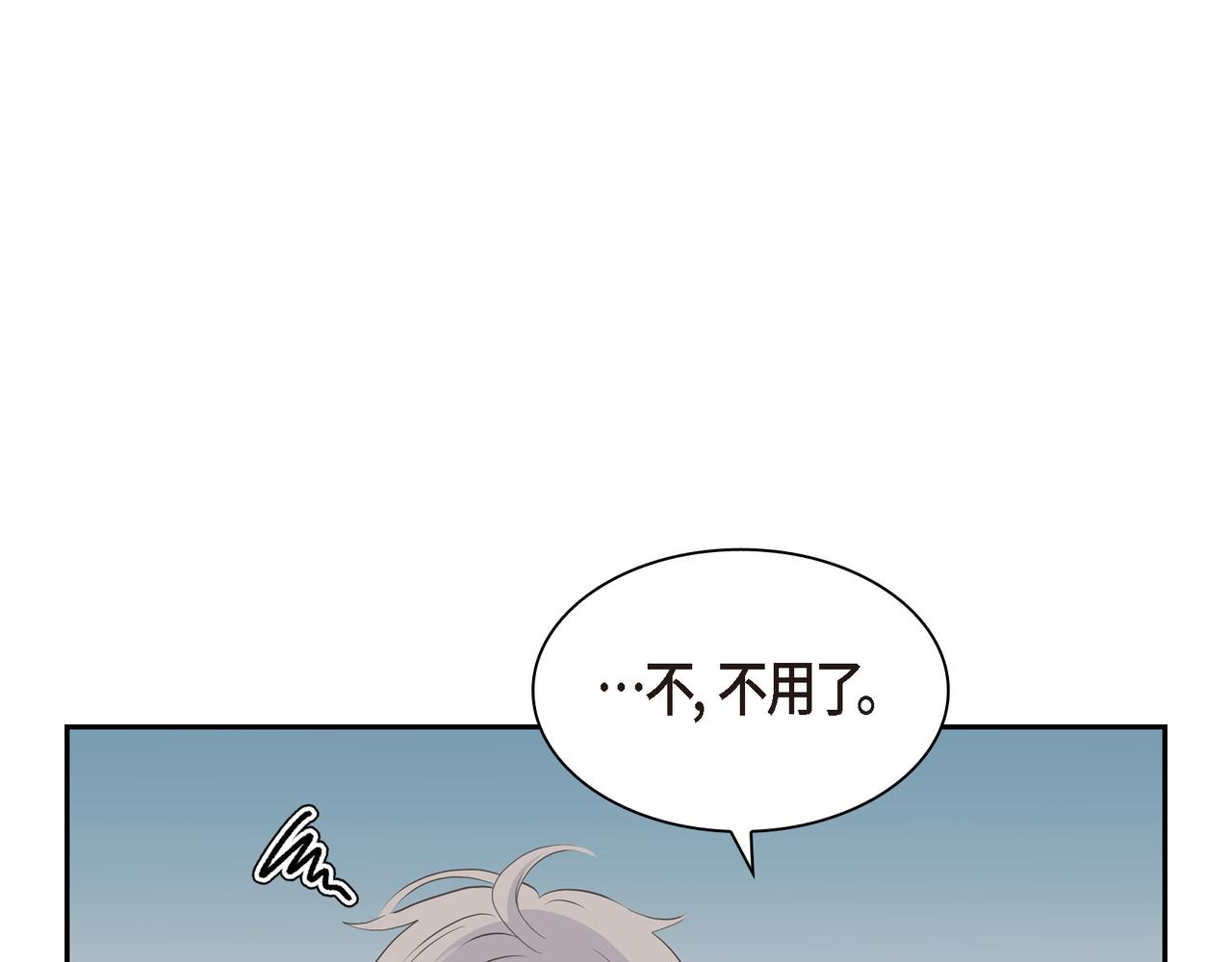 沙城 - 第24话 过生日(3/3) - 1