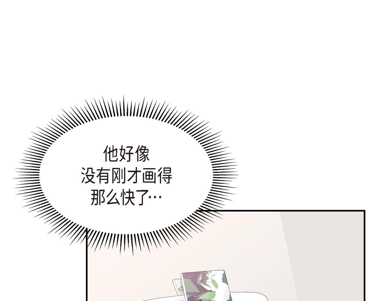 沙城 - 第24话 过生日(3/3) - 3