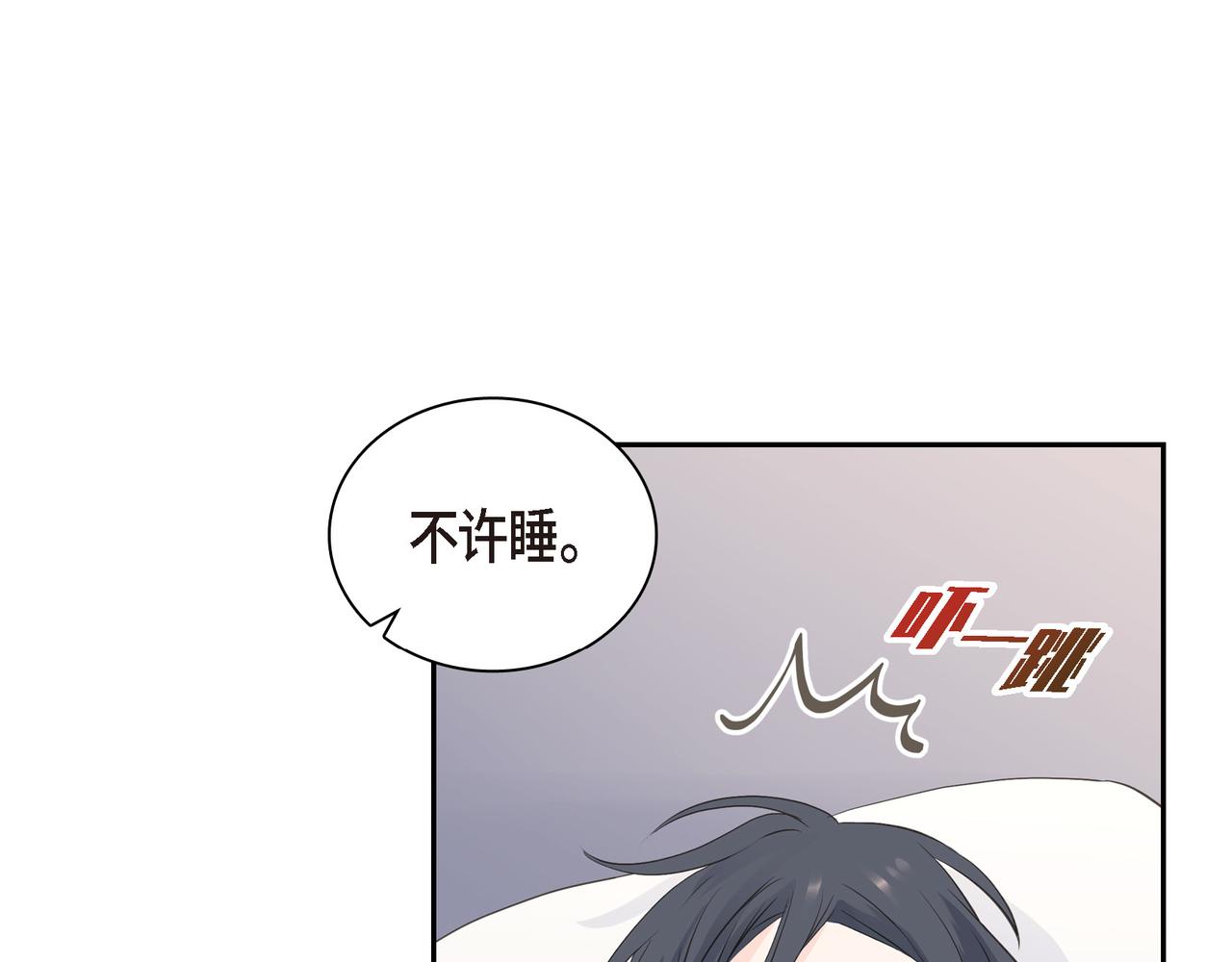 沙城 - 第24话 过生日(3/3) - 2