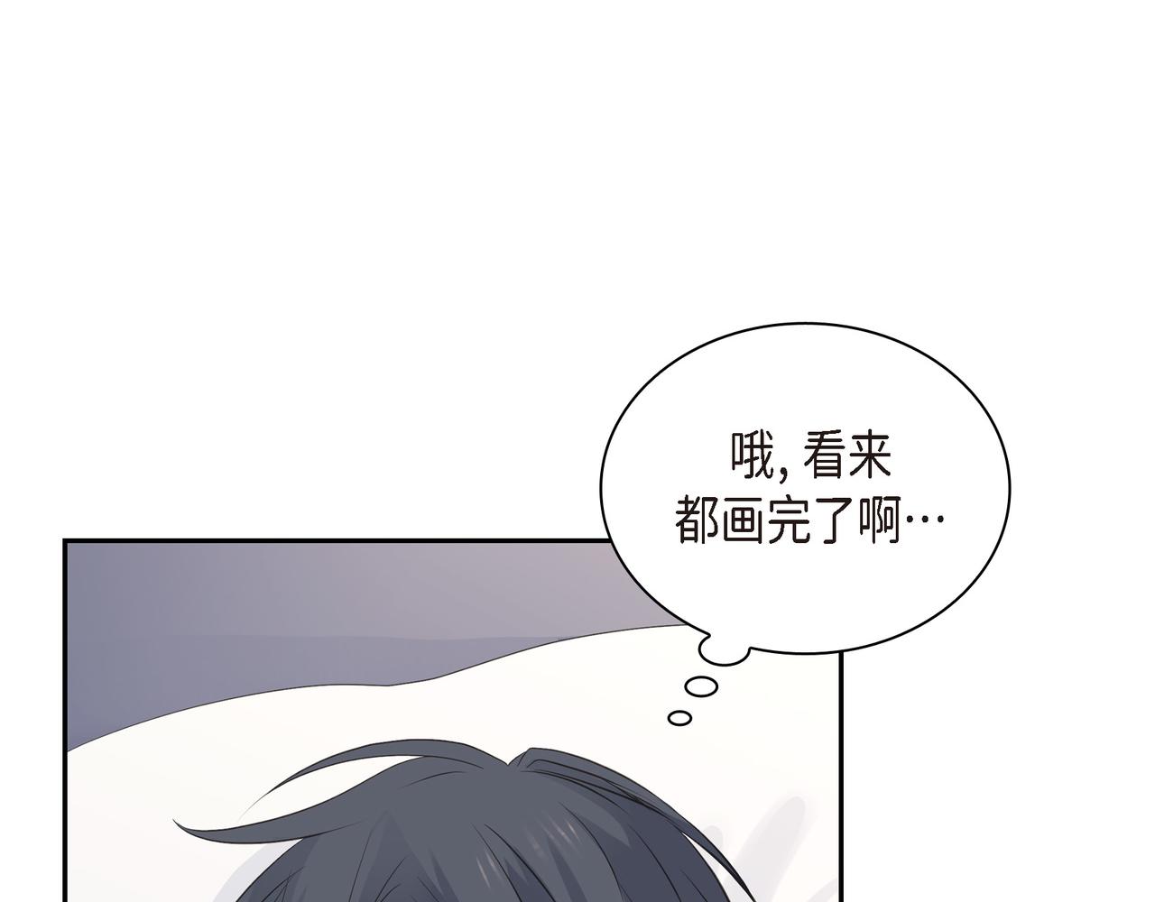 沙城 - 第24话 过生日(3/3) - 2