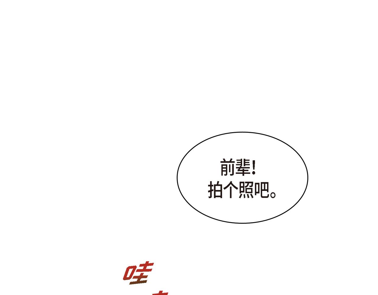 沙城 - 第24话 过生日(1/3) - 7
