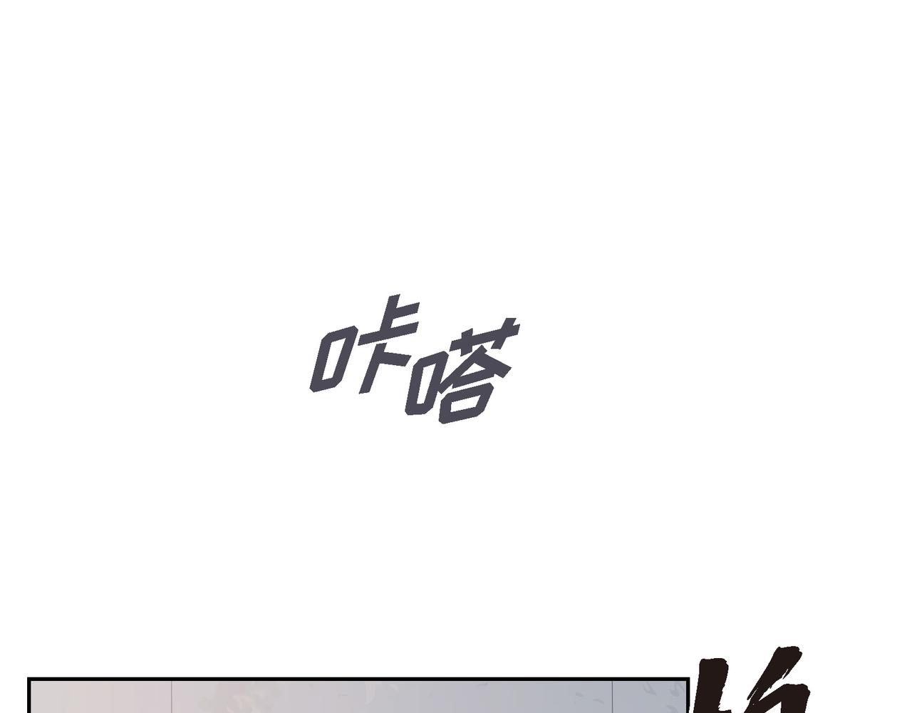 沙城 - 第24话 过生日(1/3) - 3