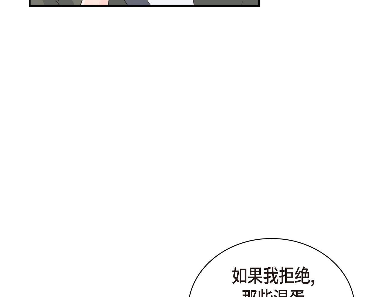 沙城 - 第24话 过生日(1/3) - 4